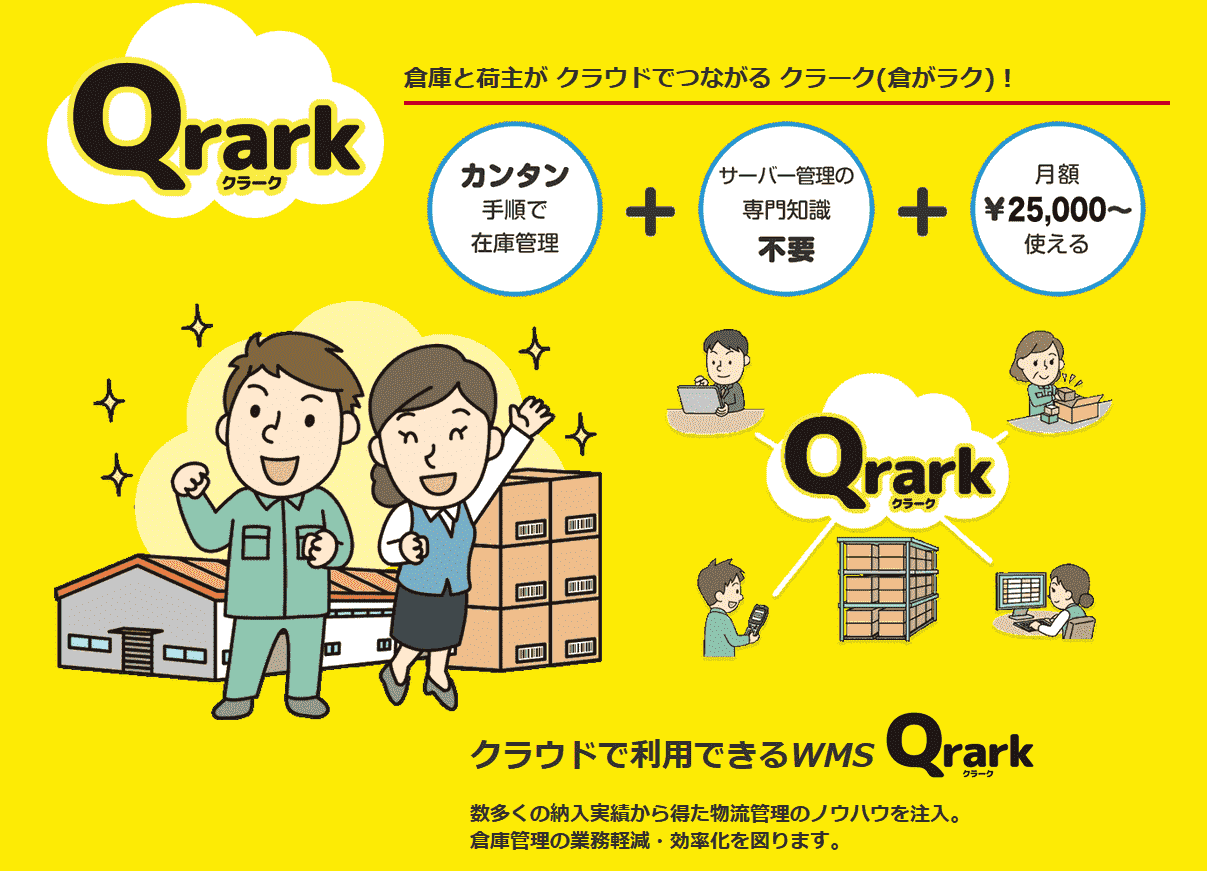 メイン